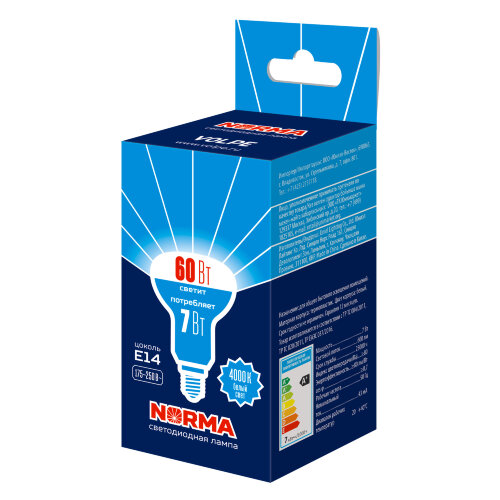 LED-R50-7W-NW-E14-FR-NR Лампа светодиодная, Форма Рефлектор, матовая, Серия Norma, Белый свет 4000K, Картон - фото 4