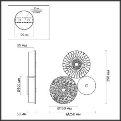 Бра «ODEON LIGHT EXCLUSIVE» 5416/14WL, серия: CARAMELLA (крепление на планке)
