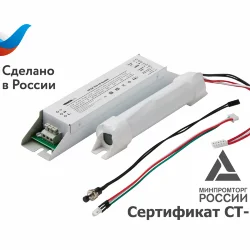 Источник питания STAR 100-L3 Quasar