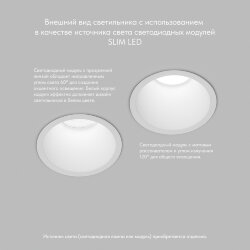 Встраиваемый светильник, IP 20, 10 Вт, GU5.3, LED, белый, пластик, Denkirs DK3026-WH