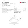 DK3026-WH Встраиваемый светильник, IP 20, 10 Вт, GU5.3, LED, белый, пластик. Фото 7