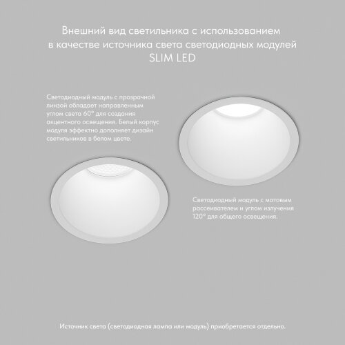 DK3026-WH Встраиваемый светильник, IP 20, 10 Вт, GU5.3, LED, белый, пластик. Фото 4