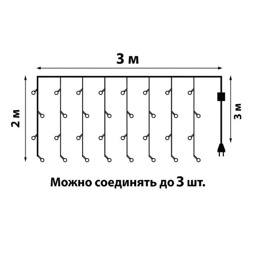 ULD-C3020-264-TTK MULTI IP44 Занавес светодиодный с эффектом мерцания, 3х2м, 264 светодиода, Разноцветный свет, Провод прозрачный, TM Uniel - фото 15