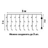ULD-C3020-264-TTK MULTI IP44 Занавес светодиодный с эффектом мерцания, 3х2м, 264 светодиода, Разноцветный свет, Провод прозрачный, TM Uniel - фото 15