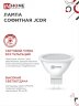 Лампа светодиодная LED-JCDR-VC 11Вт 230В GU5.3 4000К 990Лм IN HOME - Фото 6