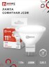 Лампа светодиодная LED-JCDR-VC 11Вт 230В GU5.3 4000К 990Лм IN HOME - Фото
