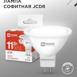 Лампа светодиодная LED-JCDR-VC 11Вт 230В GU5.3 4000К 990Лм IN HOME