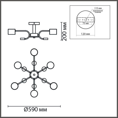 Люстра потолочная «LUMION» 8231/6C, серия: RONDO (крепление на планке). Фото 3.