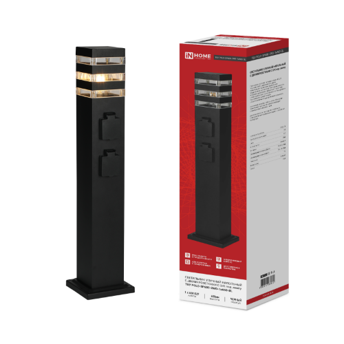 Светильник уличный напольный ТБУ POLO-SP600-2WO-1xA60-BL 600мм, 2 розетки с з/к, черный IP54 IN HOME - Фото