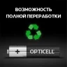Элемент питания алкалиновый AAA/LR03 (блист. 4шт) Basic Opticell 5051002/6051002 - фото 6
