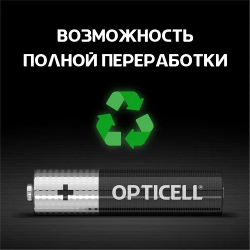 Элемент питания алкалиновый AAA/LR03 (блист. 4шт) Basic Opticell 5051002/6051002 - фото 6
