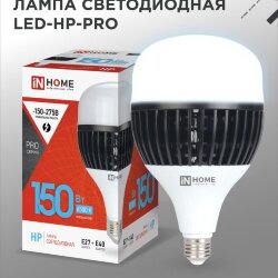 Лампа светодиодная LED-HP-PRO 150Вт 230В E27 с адаптером Е40 6500К 14250Лм IN HOME