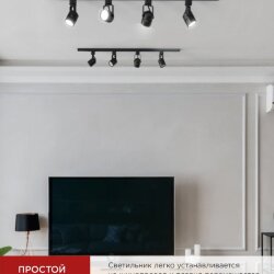 Светильник трековый TR-GU10-TL 7RB под GU10 круг черный IN HOME