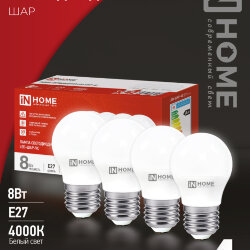 Лампа светодиодная LED-ШАР-VC 4PACK 8Вт 230В Е27 4000К 760Лм (4шт./упак) IN HOME