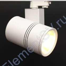 Светодиодный светильник трековый GDD087 4L 4L7 (30W, warm white)