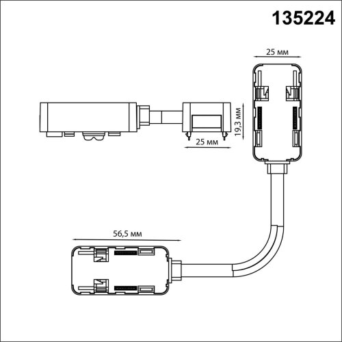 Гибкий соединитель-токопровод (cоединитель L-образный, cоединитель Г-образный, соединитель прямой) «Novotech» 135224, серия: SMAL. Фото 2.