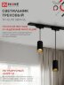 Светильник трековый подвесной TP-GU10 SBM-BL 100мм, шнур 1м, черный IN HOME - Фото 4