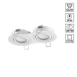 Светильник встраиваемый поворотный «Novotech» 371023, серия: MORUS (встраиваемый)