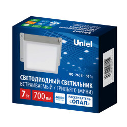ULP-1010-7W-4000K IP54 GRILYATO OPAL WHITE Светильник светодиодный потолочный встраиваемый, Белый свет 4000K, 700Лм, Для ячеек 100x100мм, Корпус белый, В комплекте с и-п