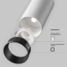 Трековый светильник Фокус / Focus Led Exility 2700-6000K 5Вт 24° Dim Smart (Белый) TR032-4-5W3K-S-DS-W - фото 7