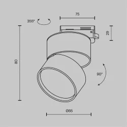 Трековый светильник Onda Unity 3000K 12Вт 120° (Белый)