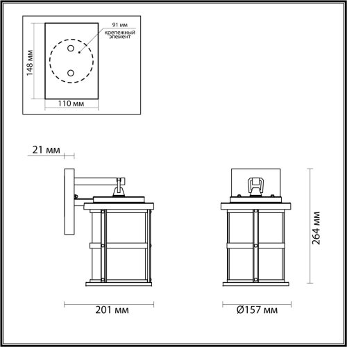 Уличный настенный светильник «ODEON LIGHT» 4964/1W, серия: MAGUS (крепление на планке). Фото 2.