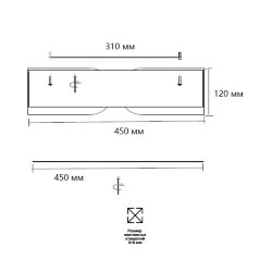 Потолочный светильник «Sonex» 7721/65L, серия: CORAGGIO (крепление на планке) - -