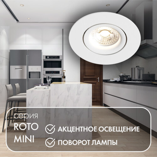 DK2037-WH Встраиваемый светильник , IP 20, 50 Вт, GU10, белый, алюминий. Фото 3