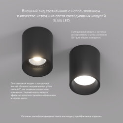 Светильник накладной IP 20, 10 Вт, GU5.3, LED, черный, пластик, Denkirs DK3110-BK