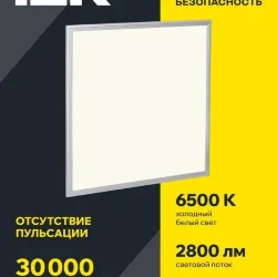 Светильник светодиодный ДВО 6566 eco W 36Вт 6500К универс. без драйвера ультратонкая панель IEK LDVO1-6566-36-0-6500-K01