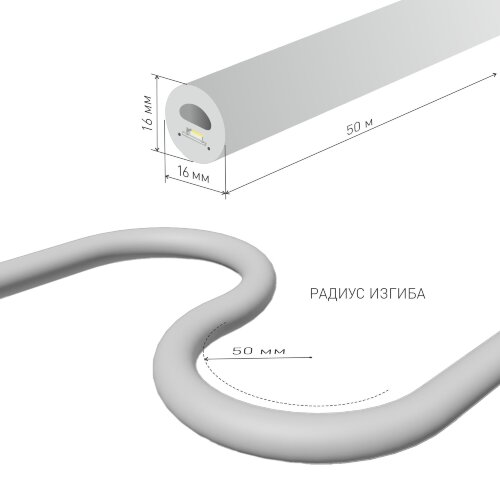 Светодиодный гибкий неон 220&nbsp;В 9.6&nbsp;Вт/м 144 Led/м 2835 IP67, круглый синий, 50 м - Фото 6