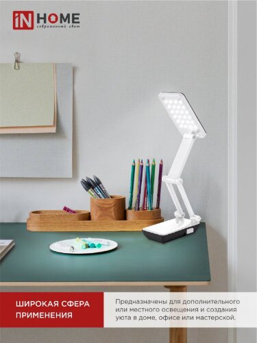 Светильник настольный светодиодный аккумуляторный ССО 12Ч 6Вт 6500К 360Лм 2 уровня яркости 230В ЧЕРНЫЙ IN HOME - Фото 4