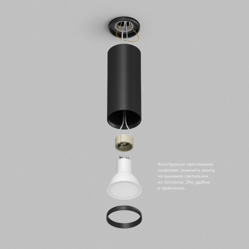 Накладной светильник Denkirs TUBE | ТЬЮБ DK2051-BK. Фото 6