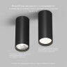 Накладной светильник Denkirs TUBE | ТЬЮБ DK2051-BK. Фото 7