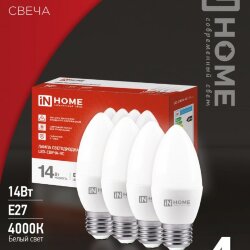 Лампа светодиодная LED-СВЕЧА-VC 4PACK 14Вт 230В Е27 4000К 1330Лм (4шт./упак) IN HOME