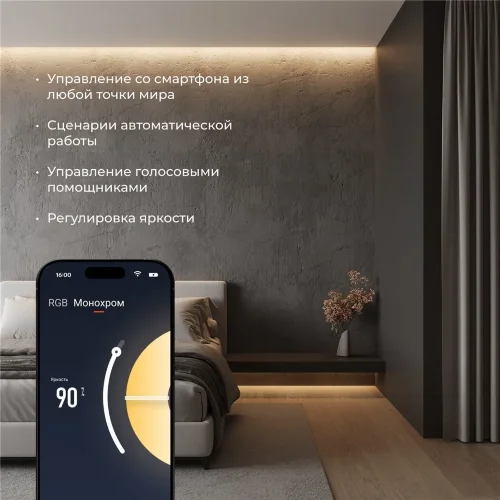 Умный контроллер для светодиодных лент RGBW 12-24 В 95001/00 - фото 4