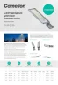 Светильник THL-1006 100Вт 5700К IP65 12000лм 180-240В 500х130х79 КСС 'Ш' 1/10 ПВ уличный Camelion 16342 - фото 5