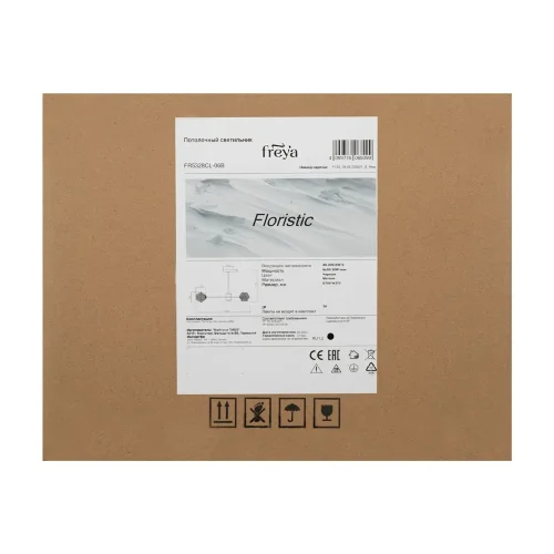 Люстра FR5328CL-06B Флористический / Floristic G9x6 (Черный) FR5328CL-06B - фото 4