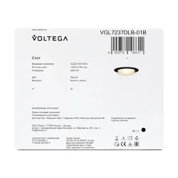 Встраиваемый светильник VGL7237DLB-01B - GU10x1 (Черный) VGL7237DLB-01B