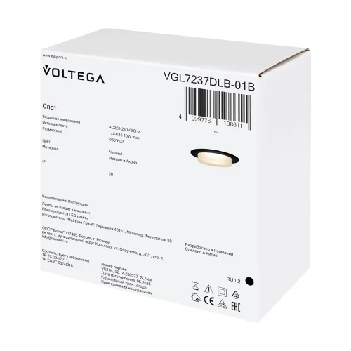 Встраиваемый светильник VGL7237DLB-01B - GU10x1 (Черный) VGL7237DLB-01B - фото 3