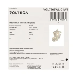 Уличный настенный светильник VGL7306WL-01W1 - E27x1 (Белый) VGL7306WL-01W1