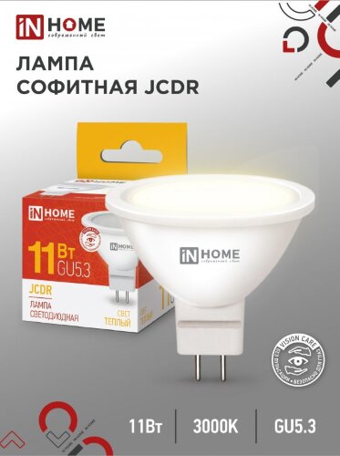 Лампа светодиодная LED-JCDR-VC 11Вт 230В GU5.3 3000К 990Лм IN HOME - Фото