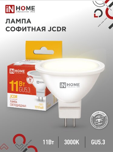 Лампа светодиодная LED-JCDR-VC 11Вт 230В GU5.3 3000К 990Лм IN HOME - Фото