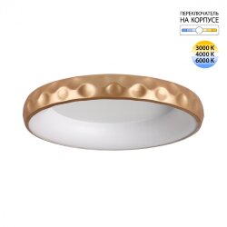 Потолочный светильник «Sonex» 7771/56L, серия: LACUNA (накладной) - Переключение цв. температуры на корпусе светильника