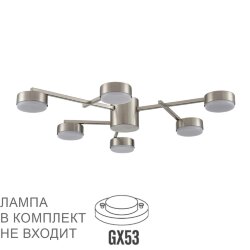 Люстра потолочная «LUMION» 8115/6C, серия: DABRA (крепление на планке) - -