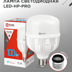 Лампа светодиодная LED-HP-PRO 100Вт 230В E27 с адаптером Е40 6500К 9500Лм IN HOME