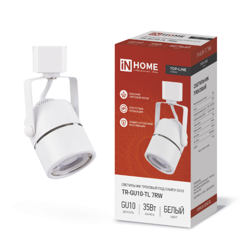Светильник трековый TR-GU10-TL 7RW под GU10 круг белый IN HOME - Фото