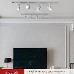 Светильник трековый TR-GU10-TL 7RW под GU10 круг белый IN HOME