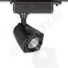 Светодиодный светильник трековый JH-GDD203 Black 2L PX36 (10W, 220V, Warm White) - фото 3.