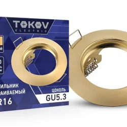 Светильник встраиваемый под лампу MR16 GOLD MR16-G TOKOV ELECTRIC TOK-MR16-G